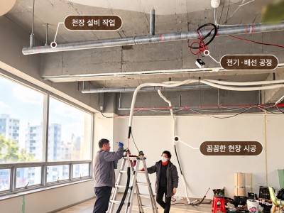 광주 첨단 언어발달센터 인테리어 | 더봄언어발달센터 시공 사례