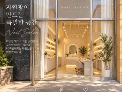 광주 쌍촌동 네일샵 인테리어 | 준스디자인 시공 사례