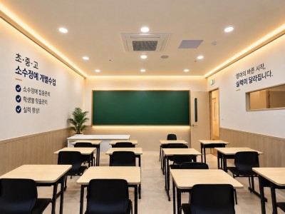 나주학원인테리어 | 연희수학 학원 시공 사례