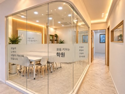 목포학원인테리어 | 일교시독서논술 오룡점 시공 사례