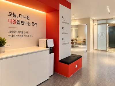 광주 첨단 학원 인테리어 | 에이레벨학원 시공 사례